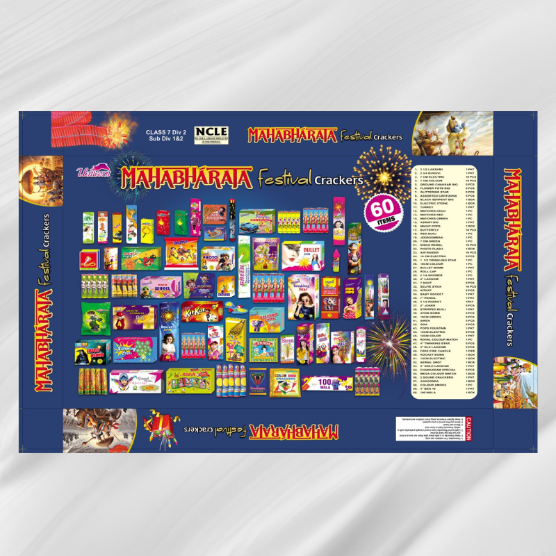 60 Items Gift Box - Image 2